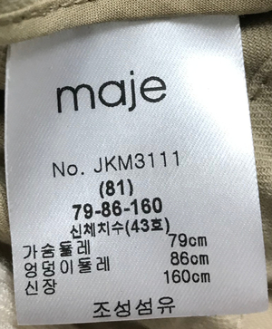 신세계센텀마쥬 이미지