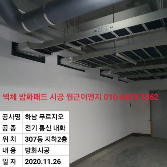 상일이엔지 이미지