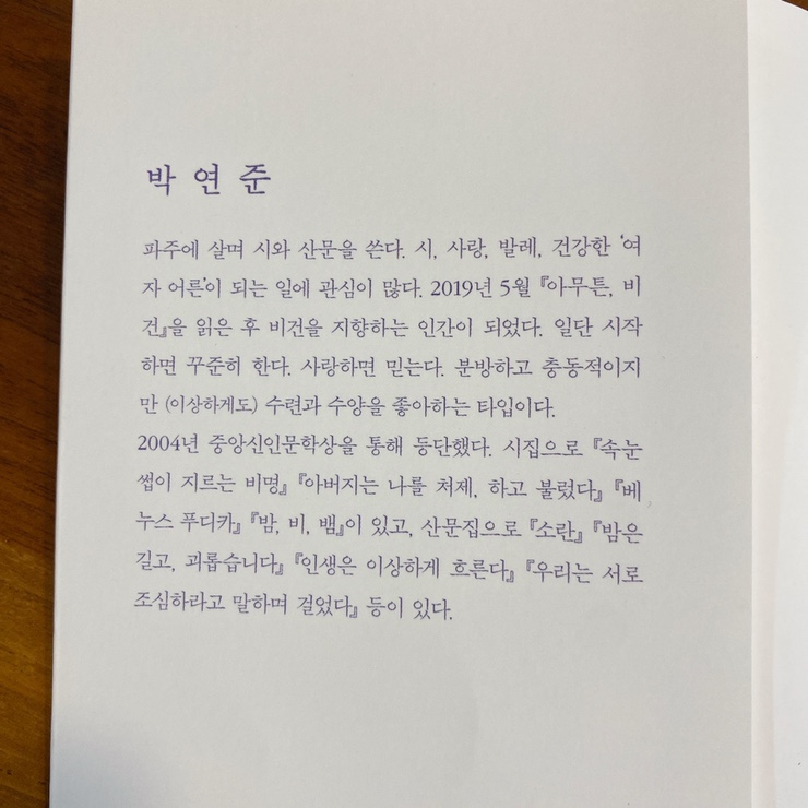 모월모일 이미지