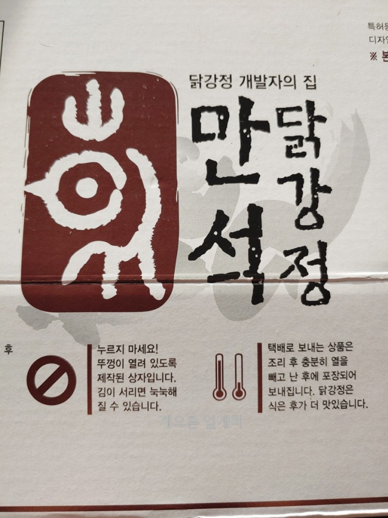 혜영이네김밥 이미지