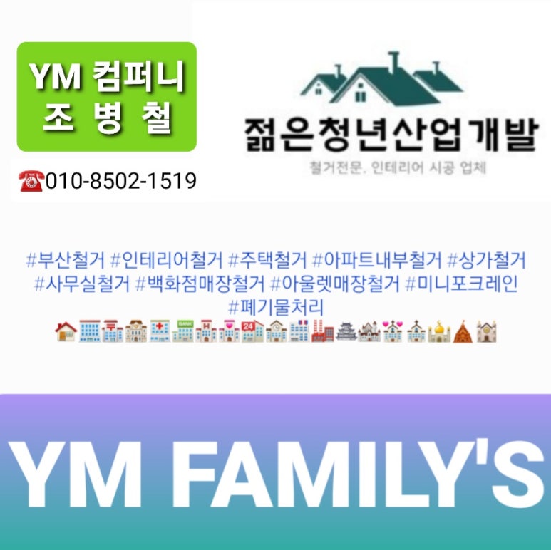 롯데동부산아울렛피엘라벤 이미지