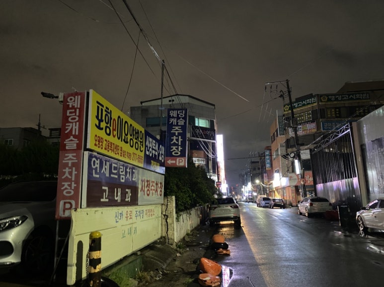 GS25포항오광장 이미지