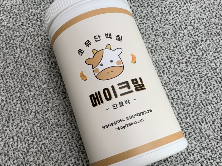 메이크밀 이미지
