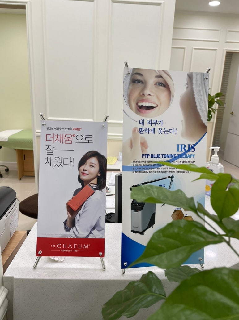파티마외과의원 이미지