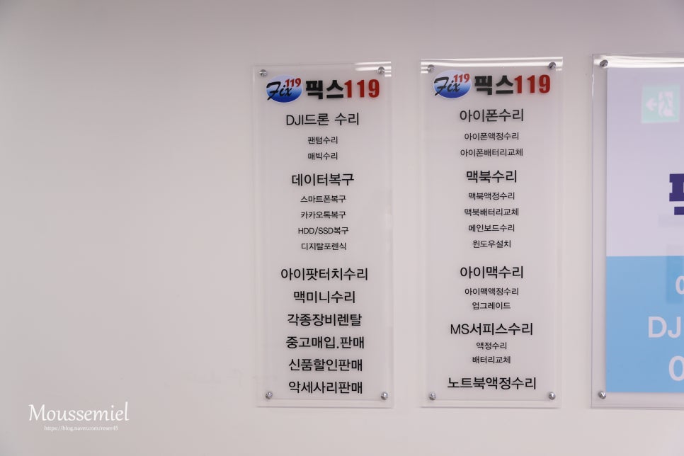 서피스수리AS센터 이미지