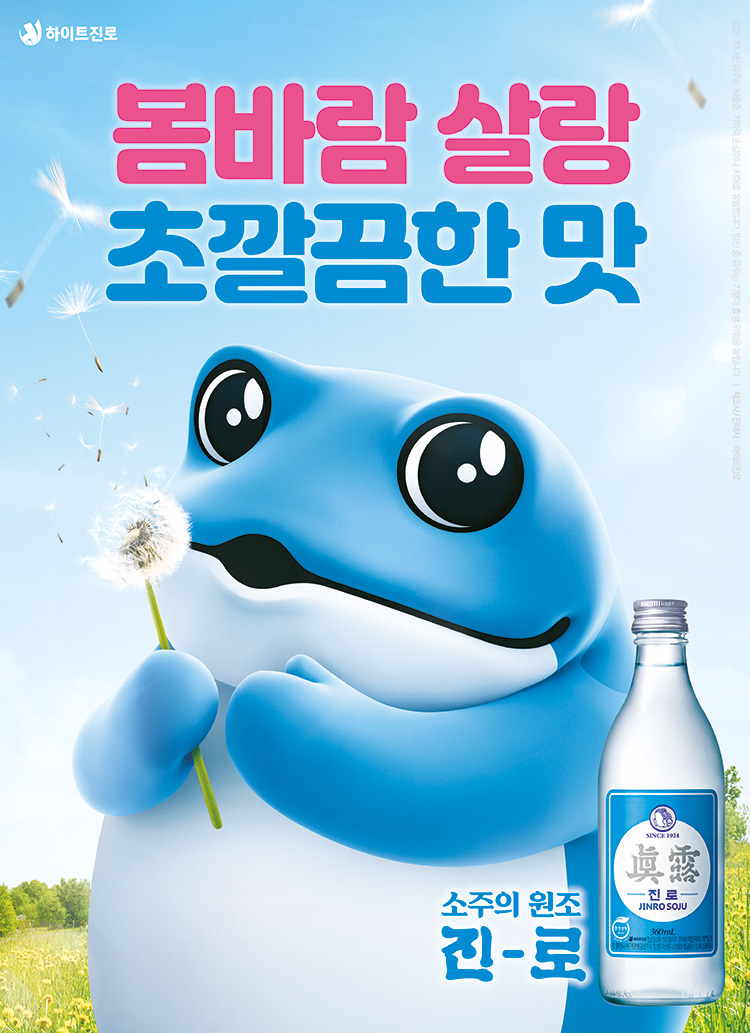 광명포차 이미지