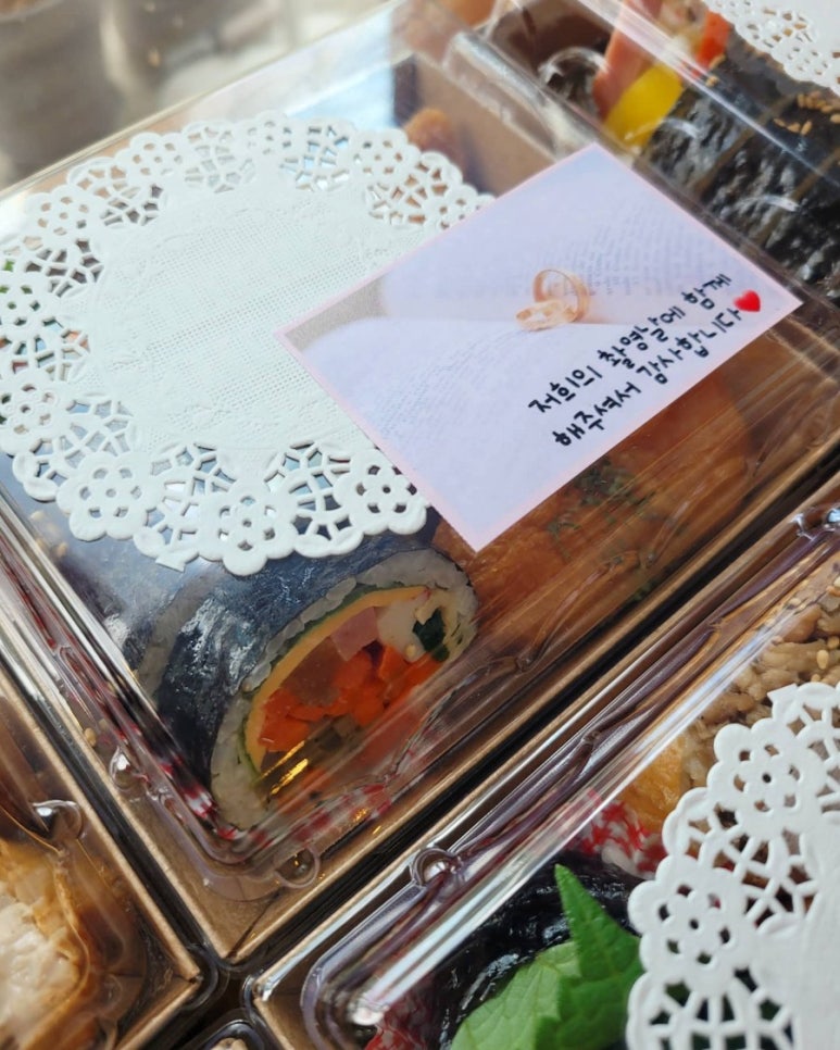 대봉김밥 이미지