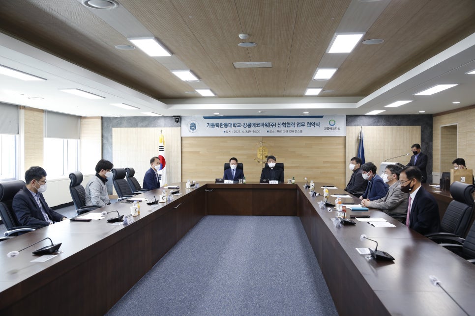 대한전력관리사업단 이미지