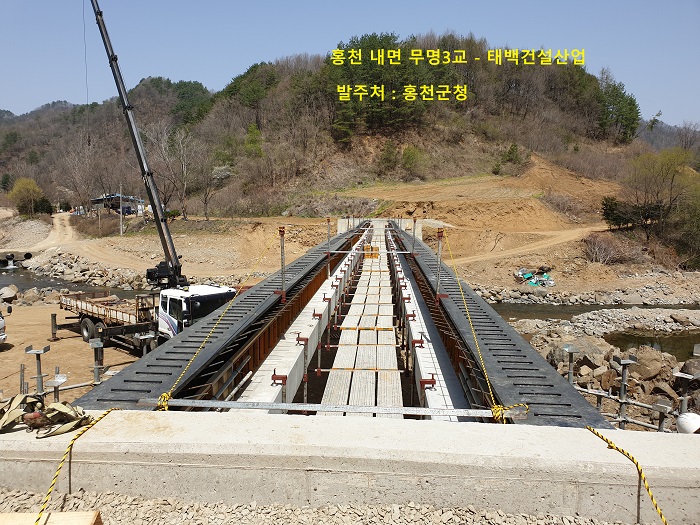 중앙가설재 이미지
