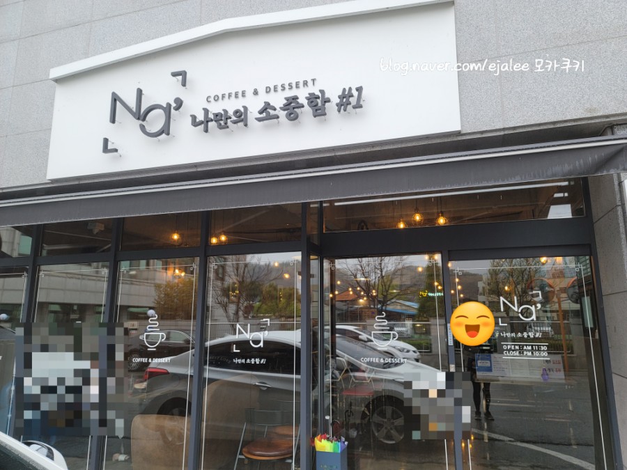 나만의소중함#1 이미지
