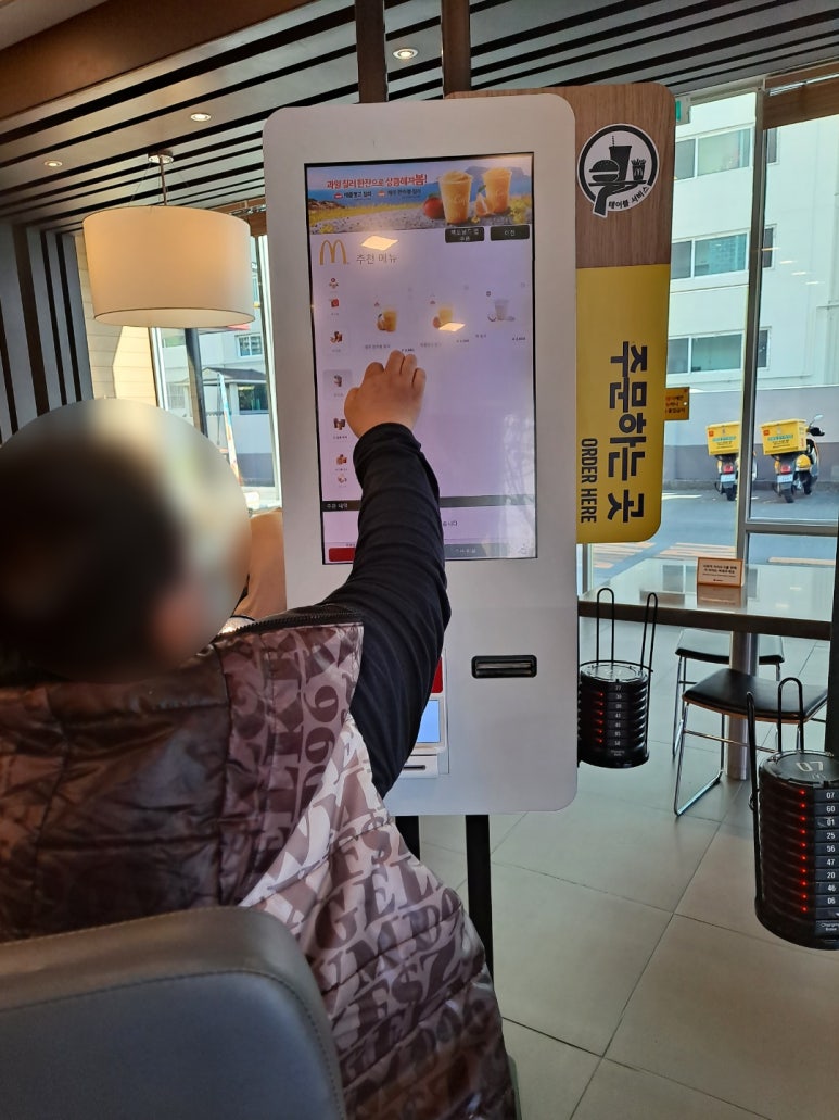 맥도날드대구침산DT점 이미지