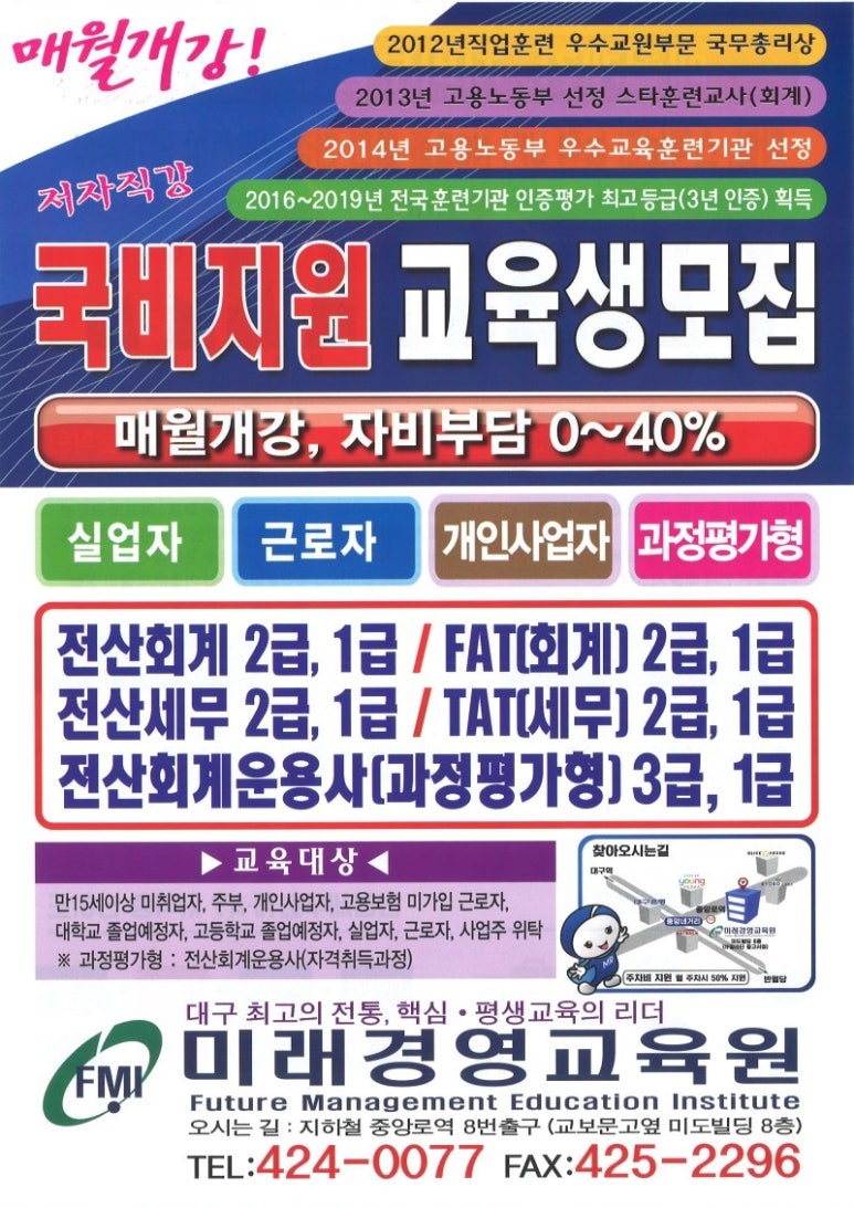 명품세탁구두병원 이미지