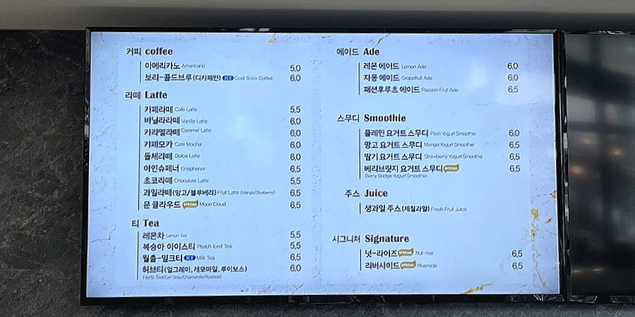 문라이즈 이미지