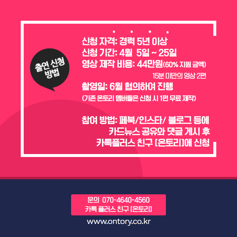 토리기획 이미지