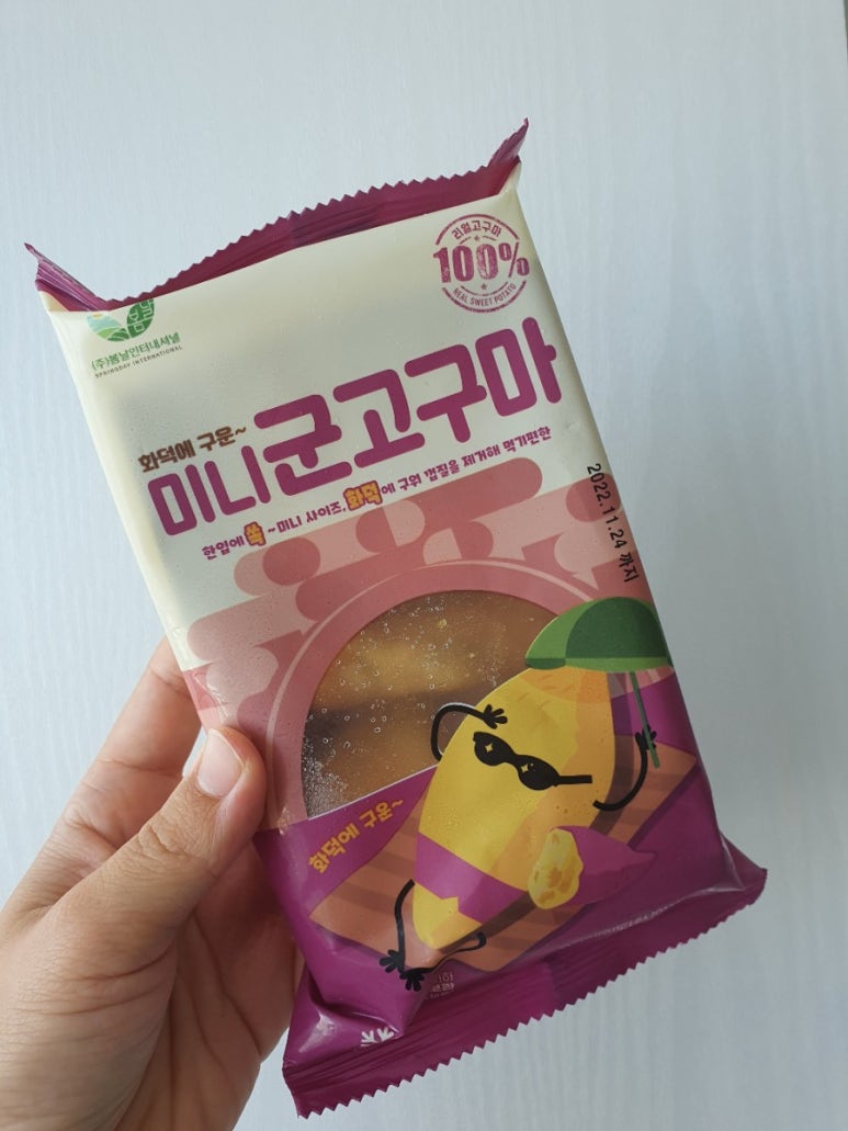 (주)봄날인터내셔널 이미지