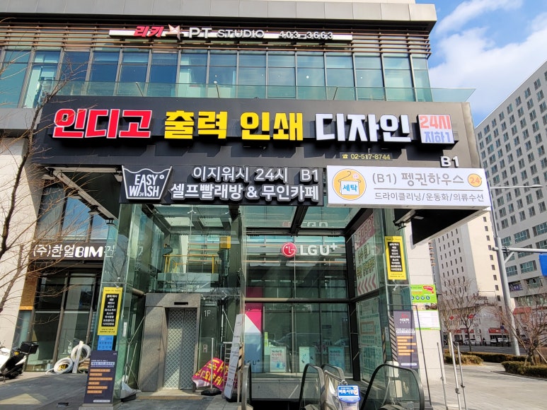 우림기획 이미지