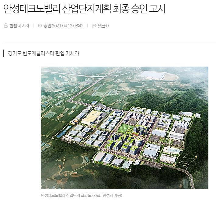 디에이치테크노 이미지