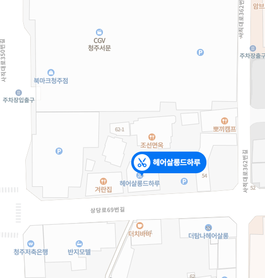드핸디 이미지