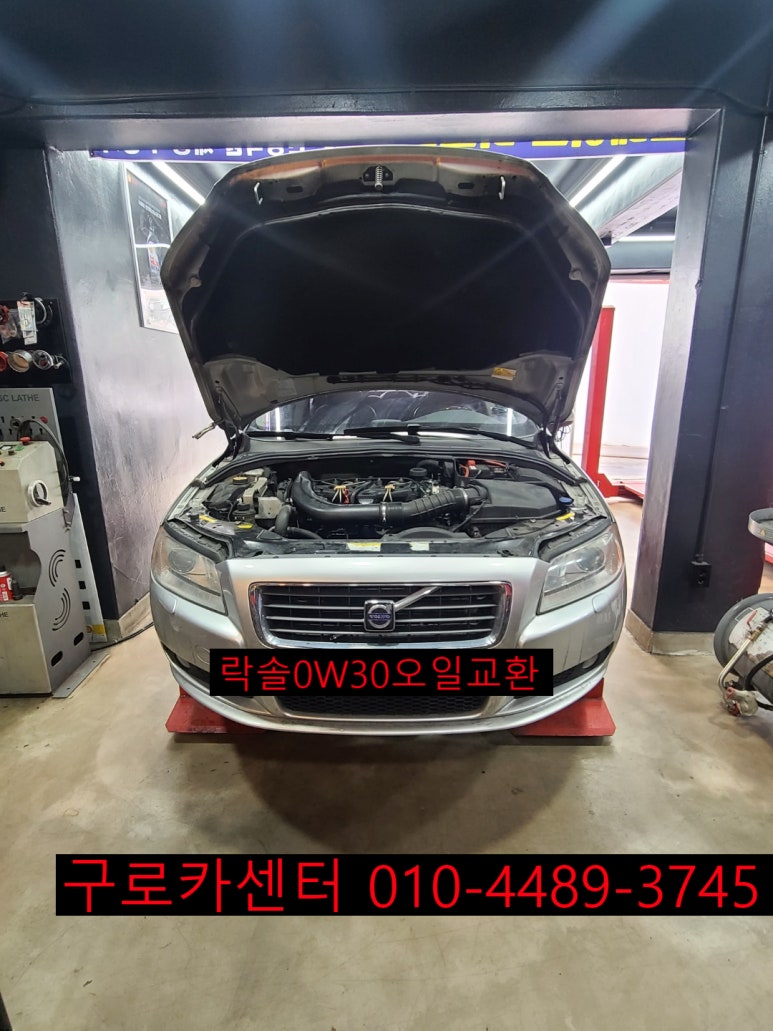 대림카센타 이미지
