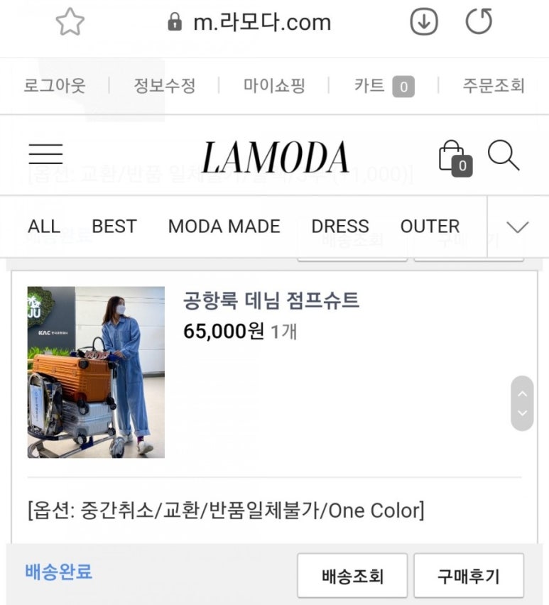 라모다 이미지
