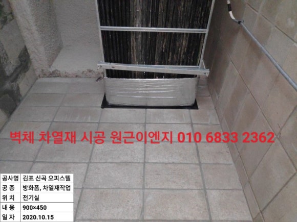 상일이엔지 이미지