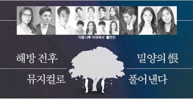 이팝나무 캐스팅 이미지