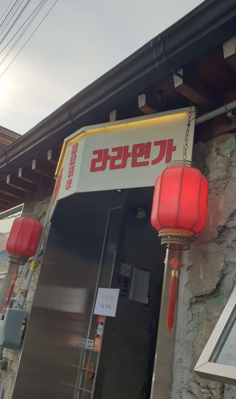 행복대박우육면 이미지