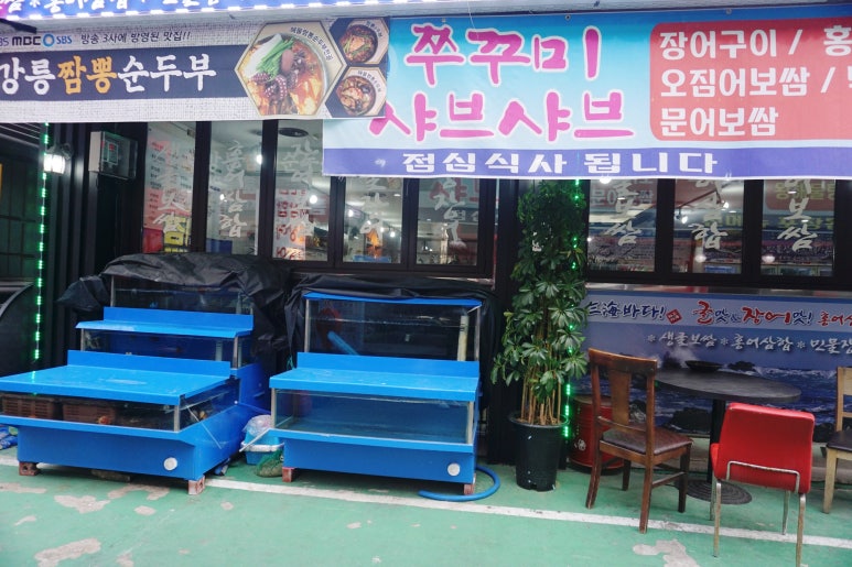 굴맛&장어맛 이미지