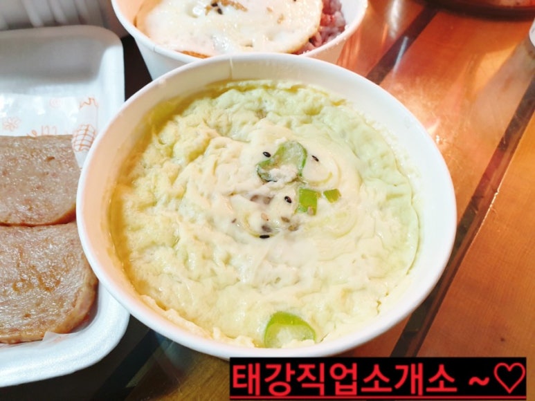 땡초푸드파이터 이미지