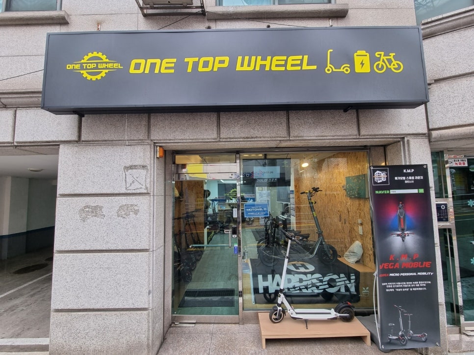원탑인테리어 이미지