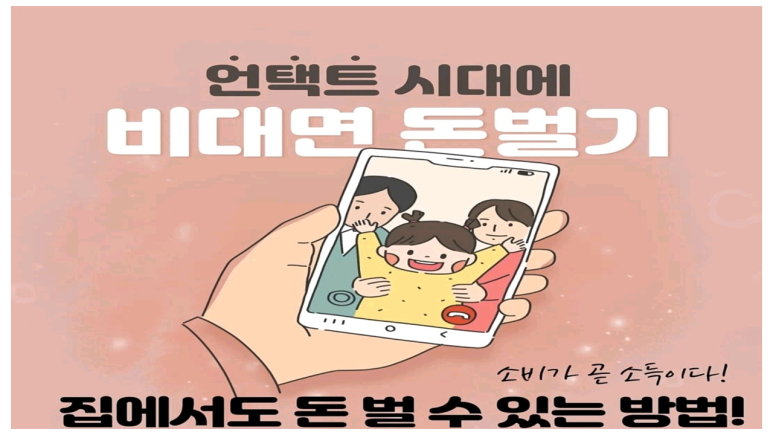 마켓25 이미지