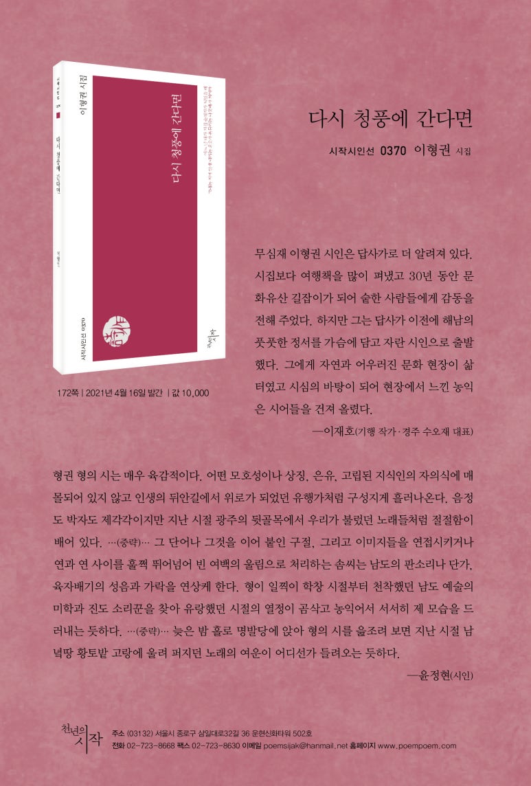 (주)청풍 이미지