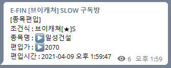 브이건설(주) 이미지