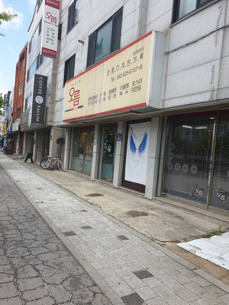 오름디자인기획 이미지