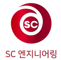 에쓰씨엔지니어링(주) 이미지