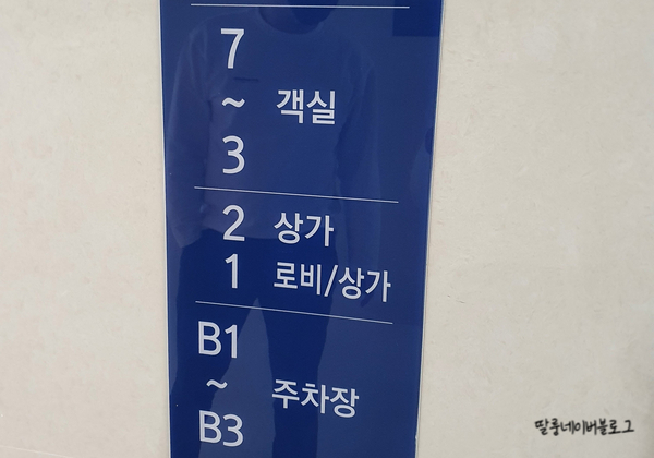 베이원파크오션 이미지