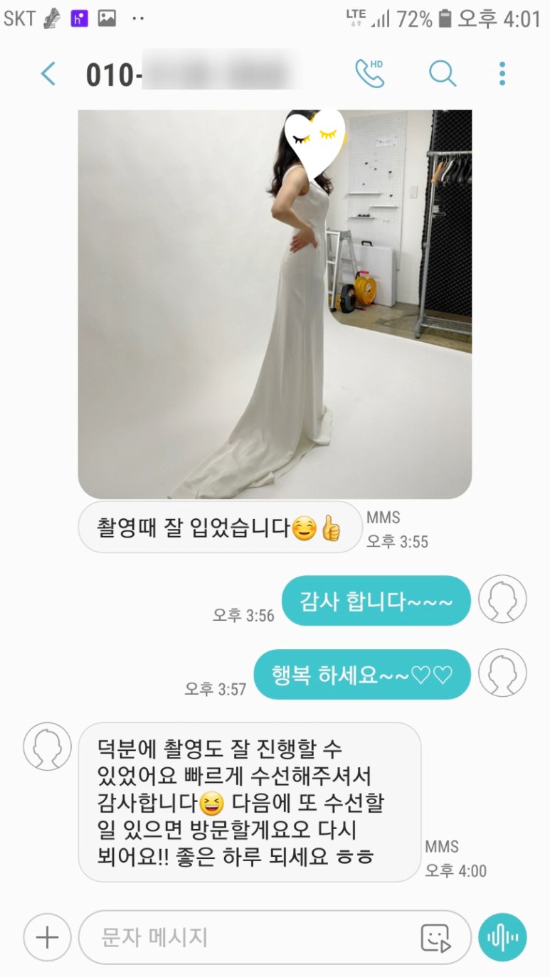 서현의류수선 이미지