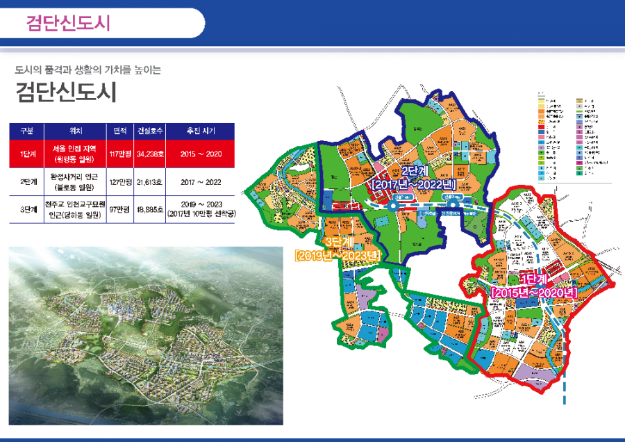 검단광고 이미지