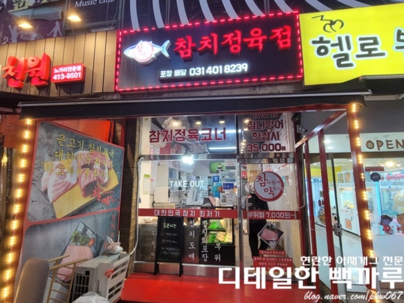 둥지정육점 이미지