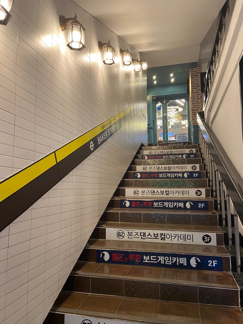 보드게임카페홈즈앤루팡광주 이미지