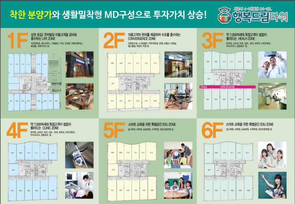 드림마트제과점 이미지