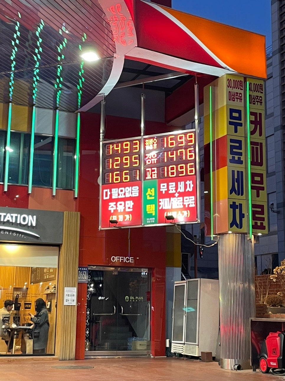 선우상사 이미지