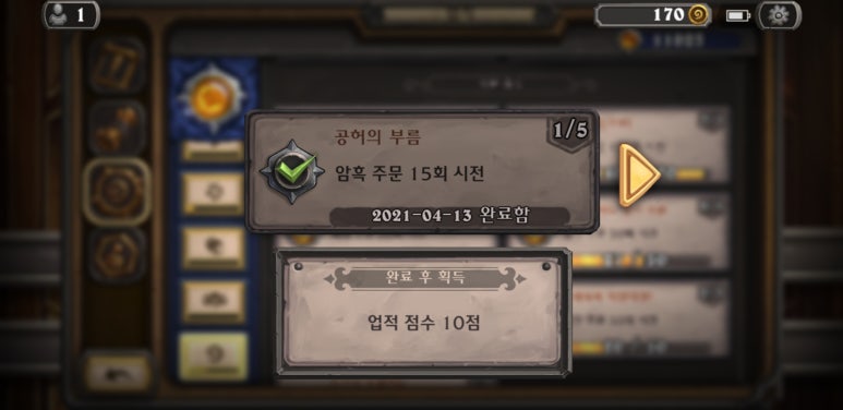 플레이기타 이미지