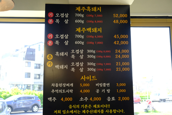 흑생 이미지