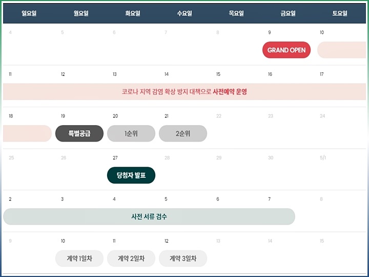 안동 김해푸르지오하이엔드1단지 이미지