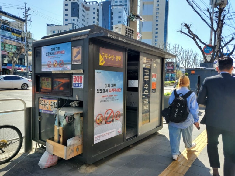 공차신림역점 이미지