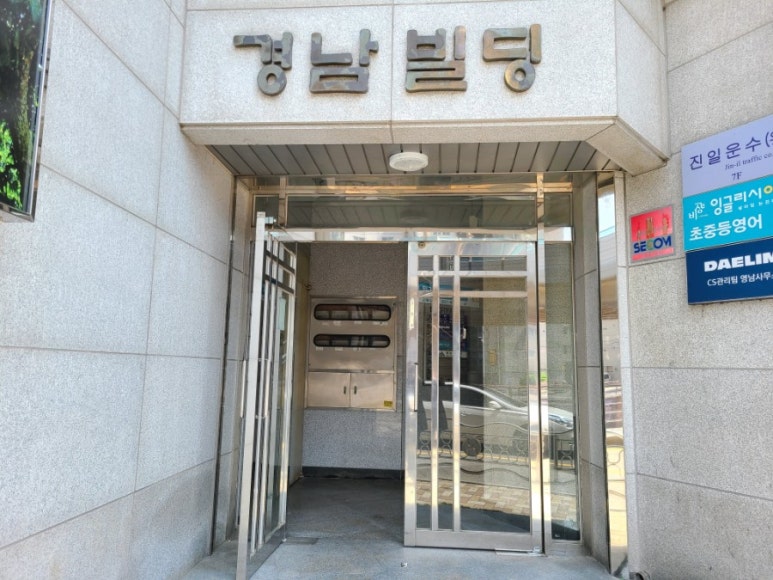 죽로재 이미지