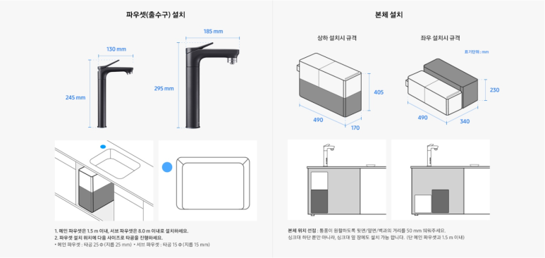 정수기프라자 이미지