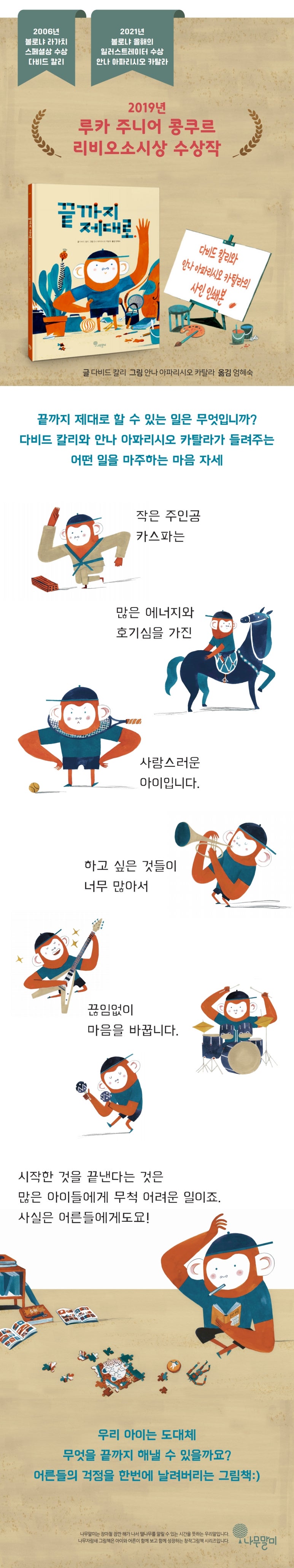 두꺼비세탁소 이미지