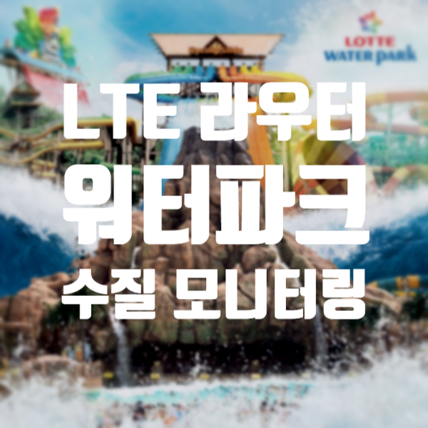 디아이솔루션 이미지